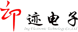 保定印迹电子科技有限公司